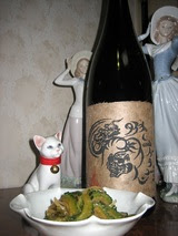 にがうり焼酎