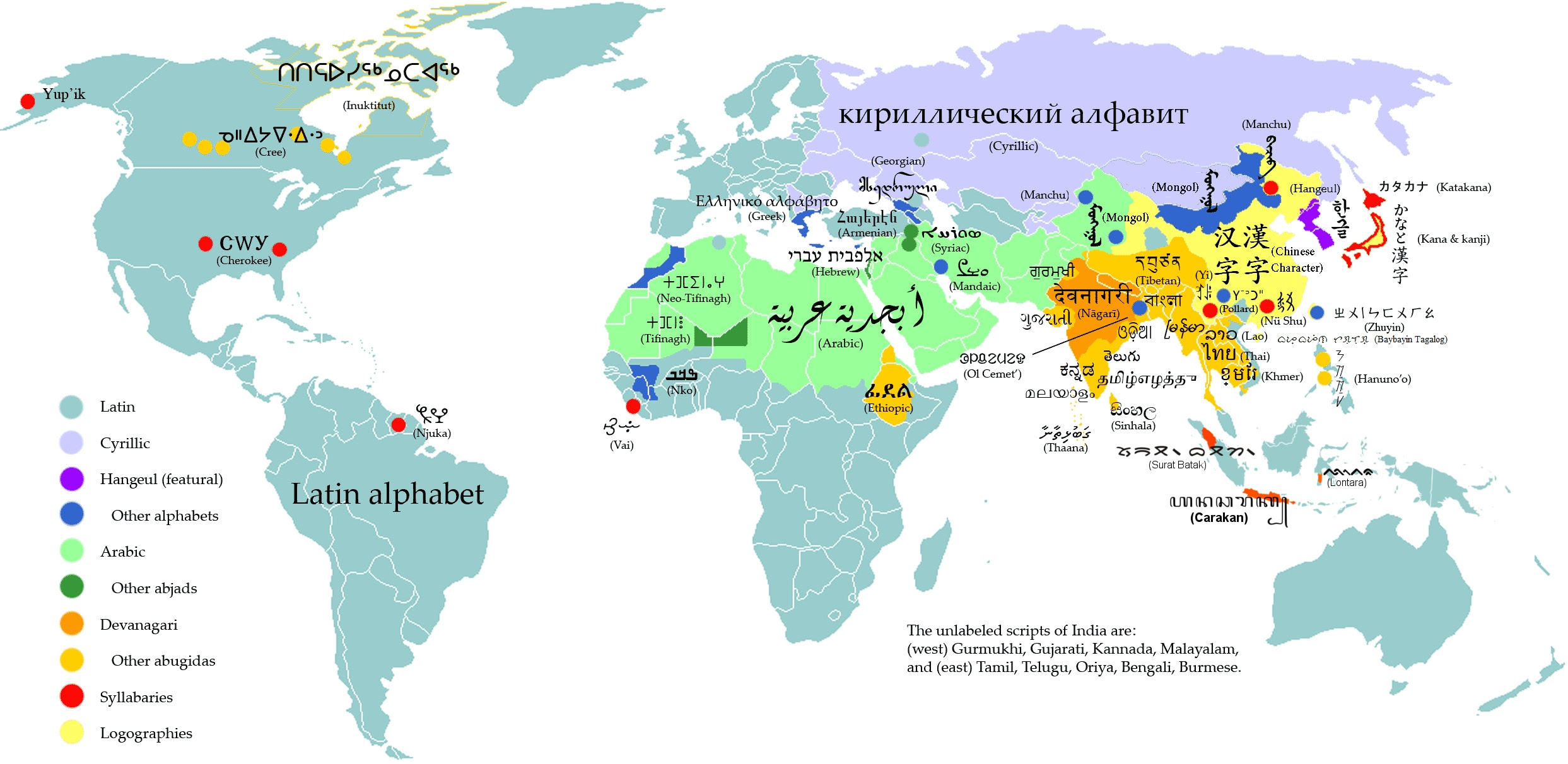 Clique para ampliar. (Wikimedia Commons)