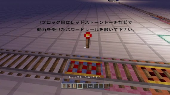 最高のマインクラフト これまでで最高のマイクラ トロッコ 降り方