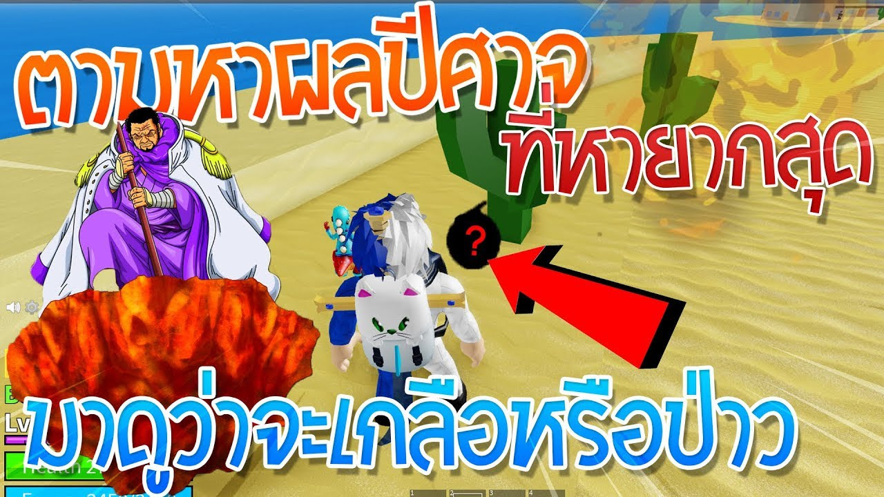 dva robloxblox u0928 coralrepositoryorg u092b u092f u092e u0932 u0921 u0911 u0924 u0907 ตาม หา รวม ลก ยาก ผล เรอ