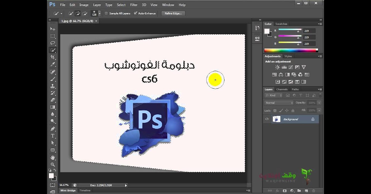 طريقة تعبئة اللون بالفوتوشوب