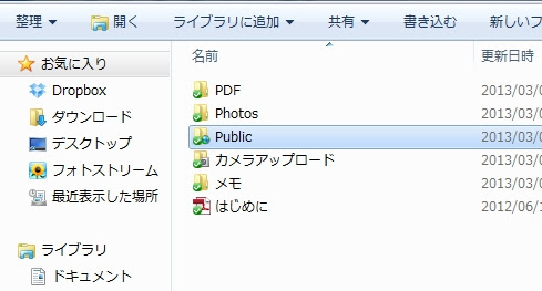 容量の多いファイルを渡すときはDropboxのリンクを共有する
