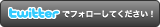 viwa_staffをフォローしませんか?