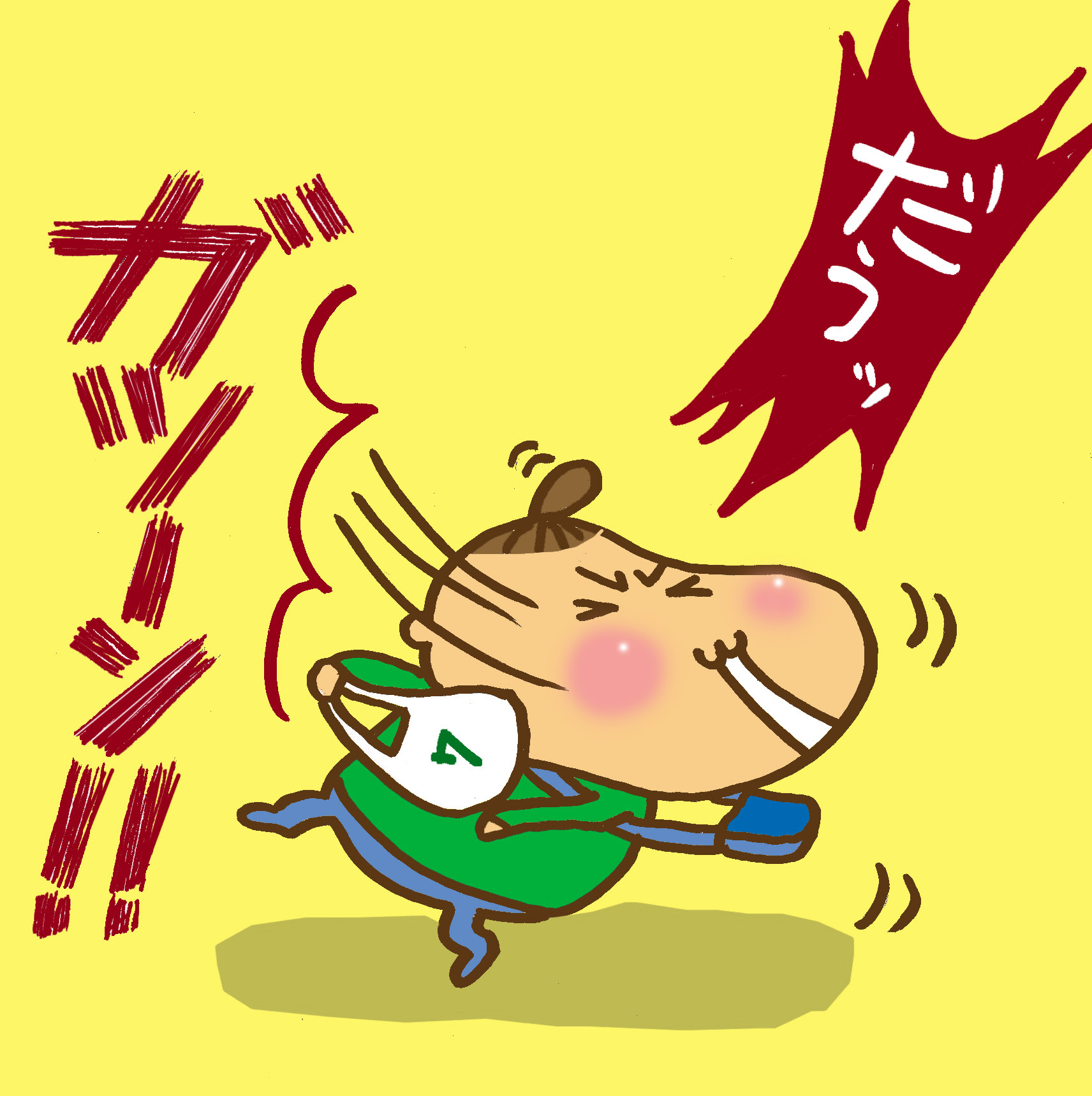 驚くばかりガラス ぶつかる イラスト 無料アニメ画像