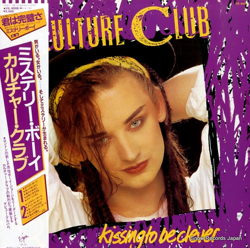 CULTURE CLUB kissing to be clever