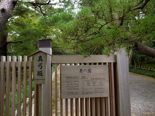 金沢20111015