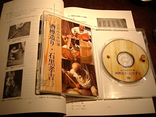 DSC08563.JPG