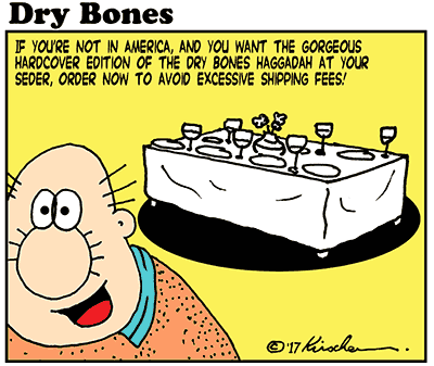 Dry Bones,Haggadah, Amazon, Dry Bones Haggadah,