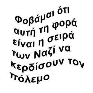 Fovos 04