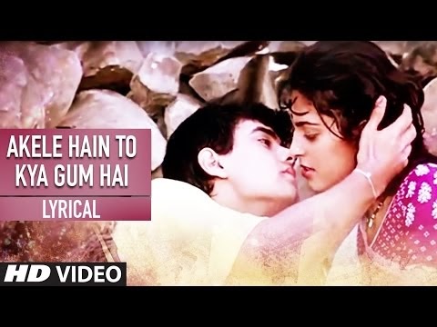 अकेले हैं तो क्या ग़म है Akele Hain To Kya Gum Hai Lyrics in Hindi