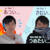 Hot and Cold in Japanese