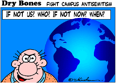 Dry Bones,BDS, Israel, Islamism, genocide, boycott, 