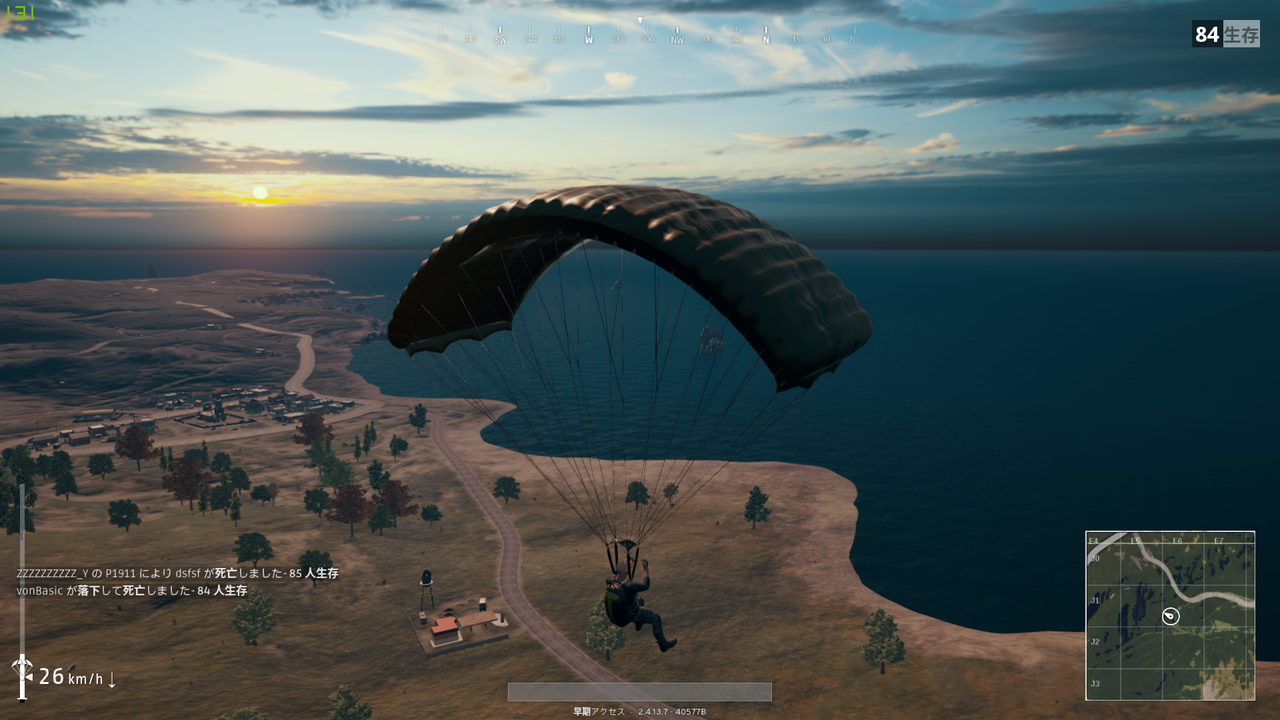 最高 50 Pubg パラシュート 止まる 写真と画像