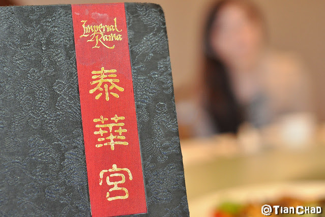 Imperial Rama Thai-Chinese Cuisine @ Genting Highlands
