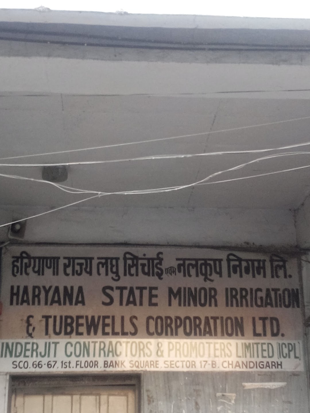 Haryana State Minor Irrigation & Tubewells Corporation Limited - Inderjit Contractors & Promoters Limited