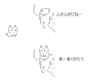 ねこ 顔 文字