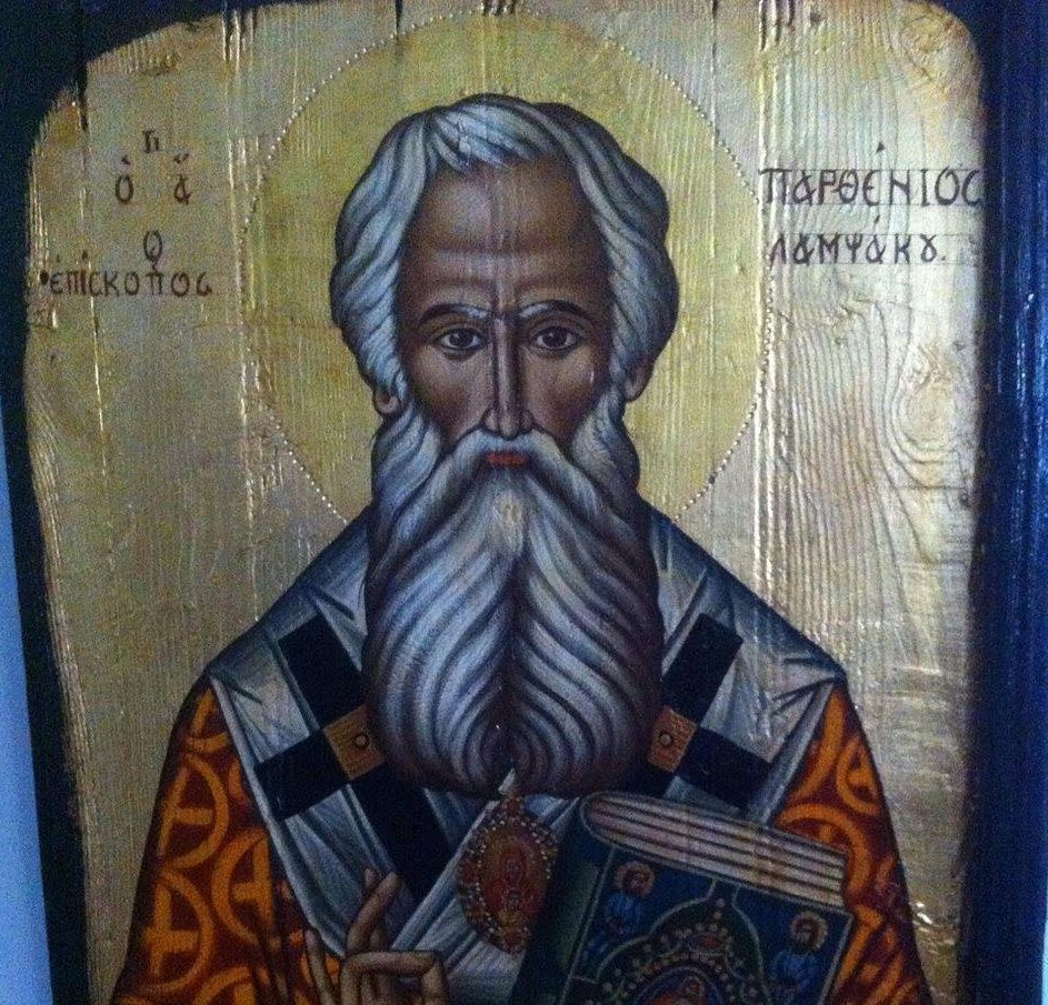 agios