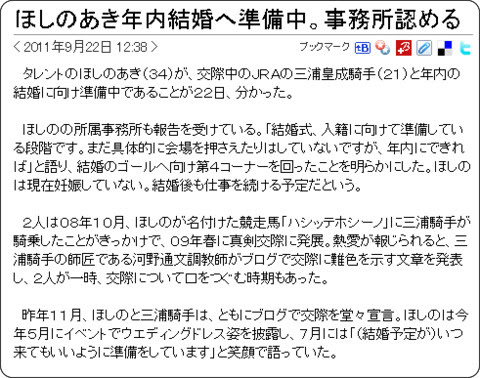 http://news24.jp/entertainment/news/1619254.html