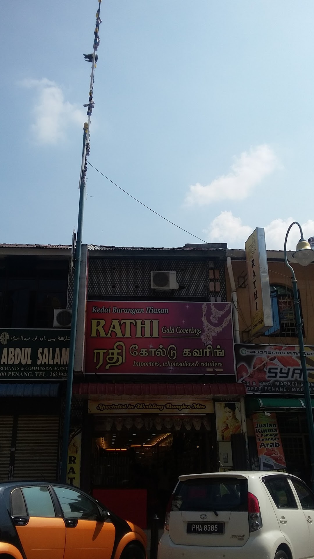 Rathi Gold Coverings