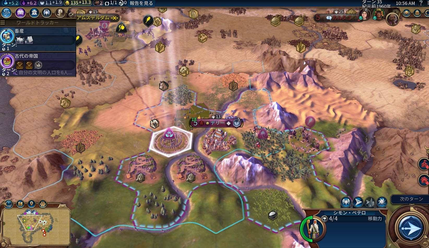 ラブリーciv6 名言 インスピレーションを与える名言