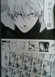 画像コレクションと壁紙 100 Epic Best ライアー ゲーム 漫画 フクナガ