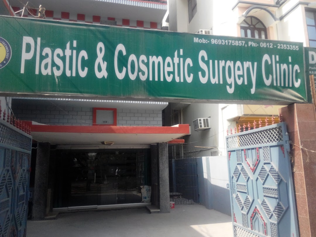 Plastic And Cosmetic Surgery Clinic - Cosmetic Surgeon In Patna |Cosmetic Surgery Clinic In Patna | Plastic And Cosmetic Surgeon In Patna