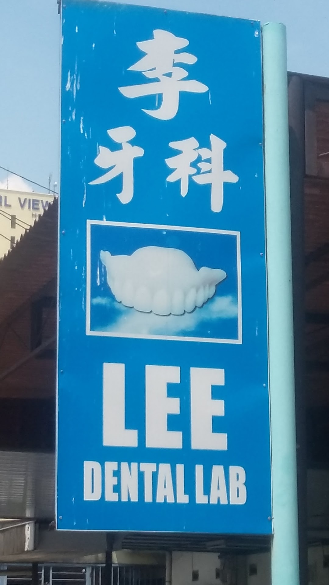 Lee Dental Lab