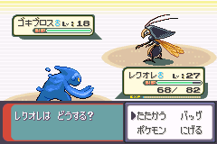 無料ダウンロード ポケモン エメラルド スマホ 100 で最高の画像
