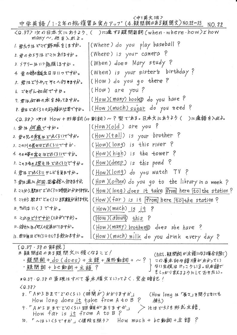 ひどい 中 2 実力 テスト 問題 新しい壁紙アニメ