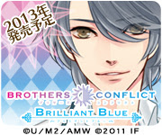 ひなた Brothers Conflict Brilliant Blue 祈織ルート 感想