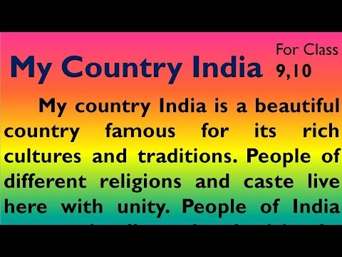 essay on india is developing country