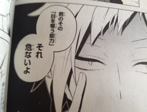 0以上 カゲロウ デイズ 能力 ベストコレクション漫画 アニメ