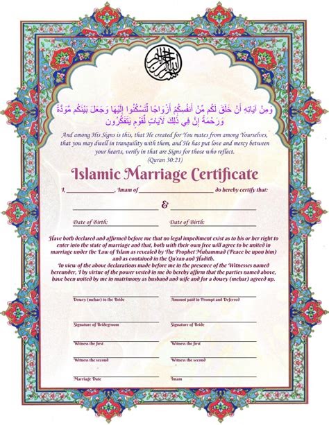 islamic-marriage-certificate-printable-form-printable-forms-free-online
