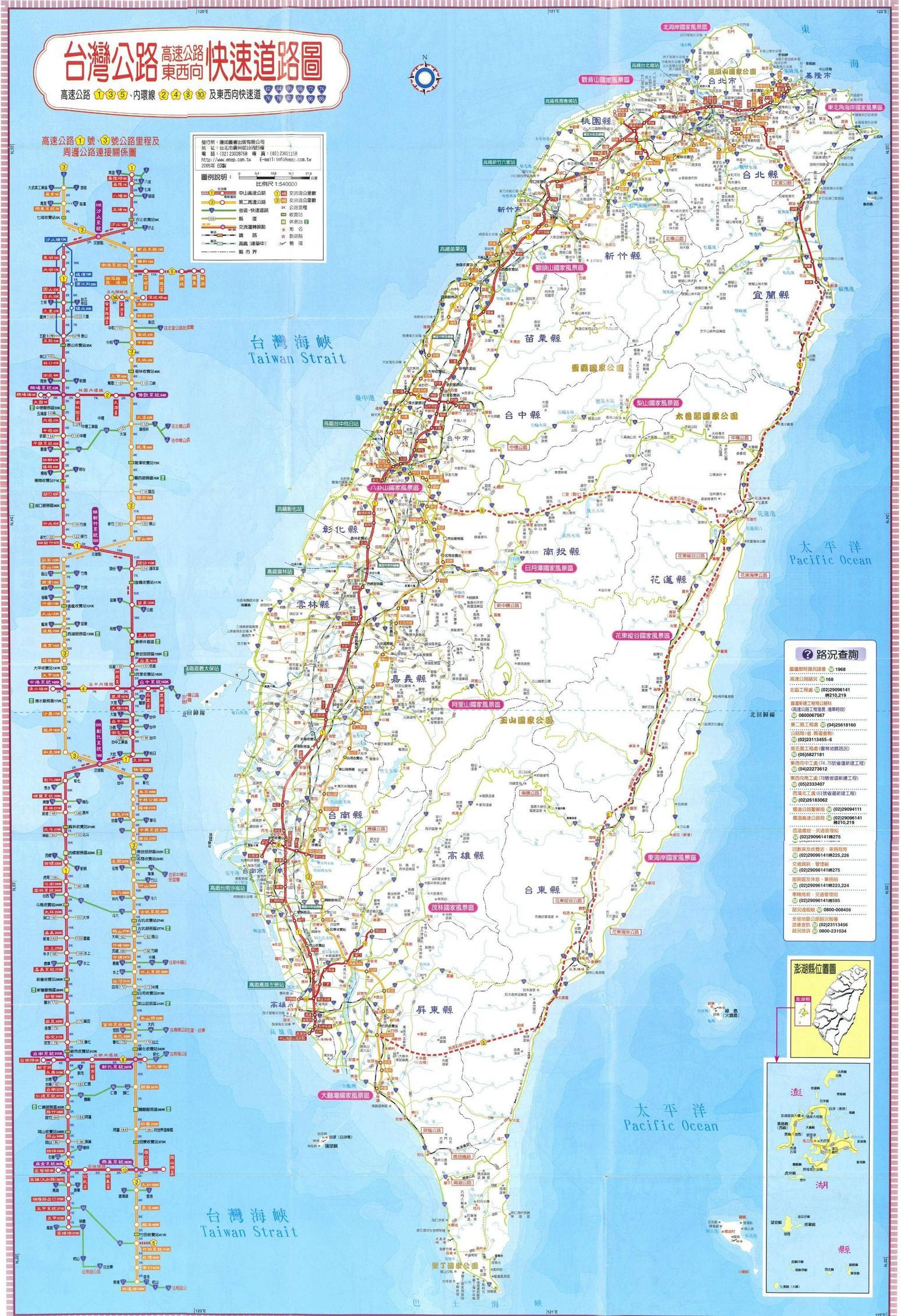 Taiwan Official Map Taiwan Travel Map Stock Illustration Download