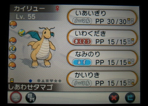 75 ポケモン Xy カイリュー すべてのぬりえ