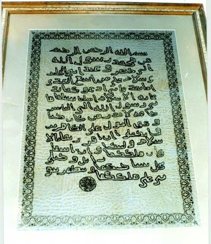 letter-to-omani-people letter-to-omani-people