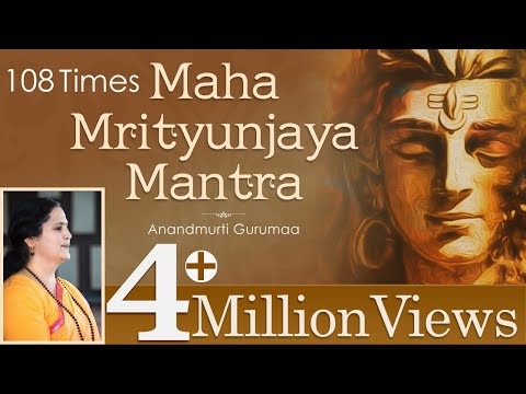 Mahamrityunjaya Mantra By Gurumaa | Mahamrityunjaya Mantra 108 Times Pow...