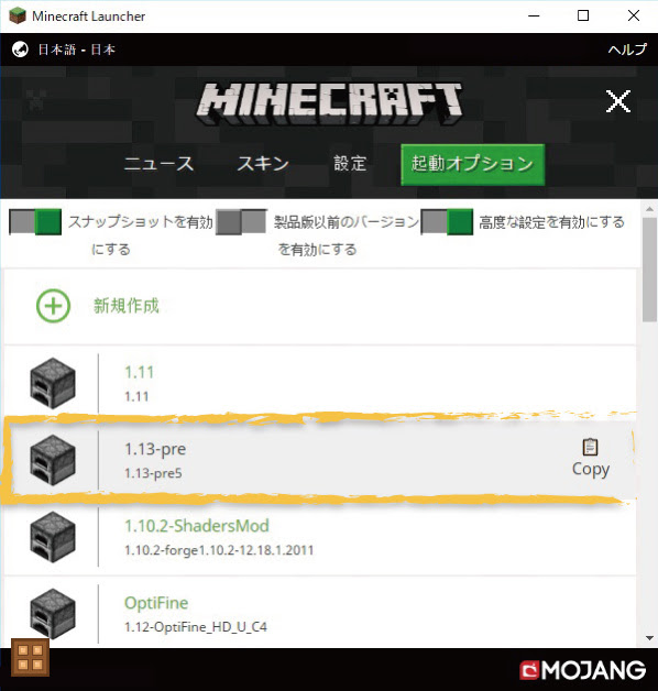 最高のマインクラフト 最高のマイクラ プリセット