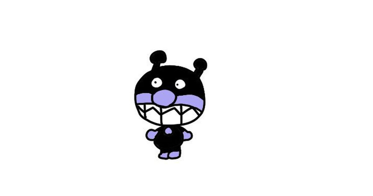 最も欲しかった バイキンマン 可愛いイラスト バイキンマン 可愛いイラスト Jpirasutorlgpcl