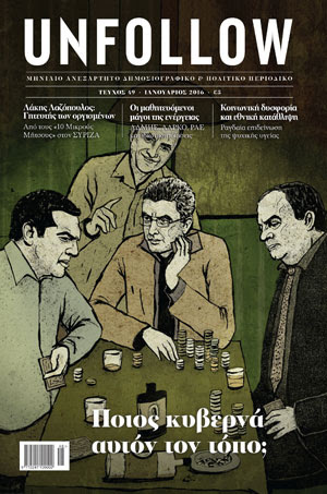 U49-Cover-Website
