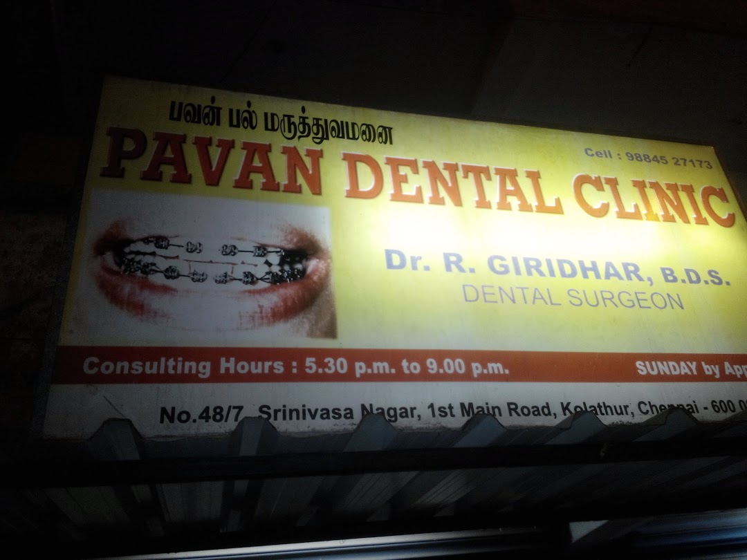 Pavan Dental Clinic
