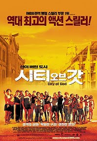 시티 오브 갓 포토 보기