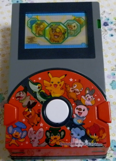 おかしいです Bw ポケモン 図鑑 検索画像の壁紙
