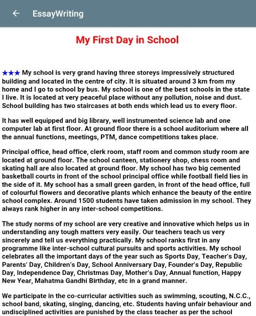 essay writing my first day at college