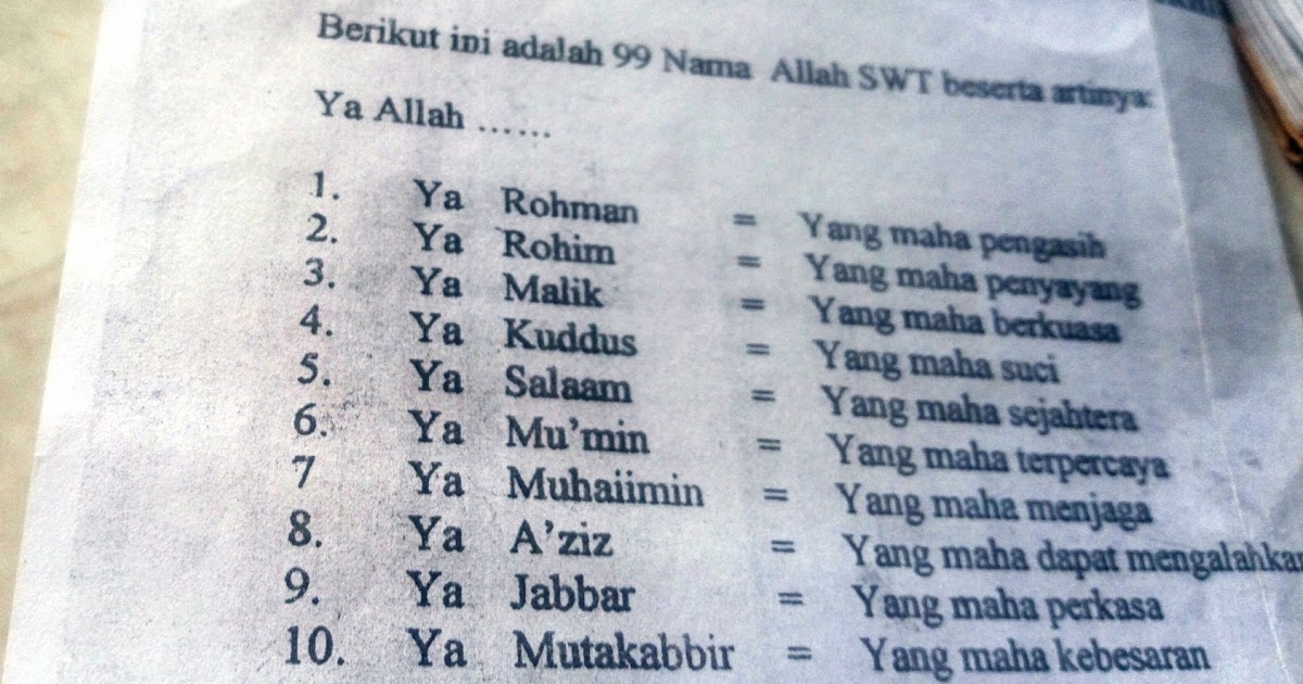 Teks Asmaul Husna Latin / Doa Asmaul Husna Latin Dan Artinya / Beberapa