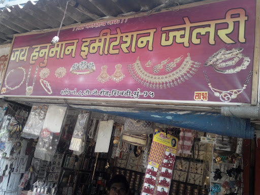 Jay Hanuman Imitation Jewellery