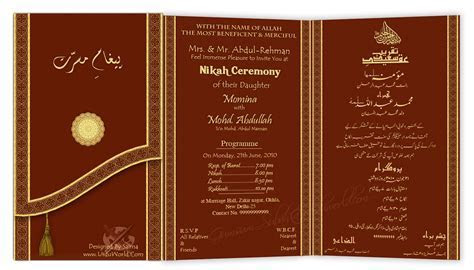 Rsvp Meaning In Invitation Card Urdu Invitationsjdi.org Rsvp Meaning In Invitation Card Urdu Invitationsjdi.org
