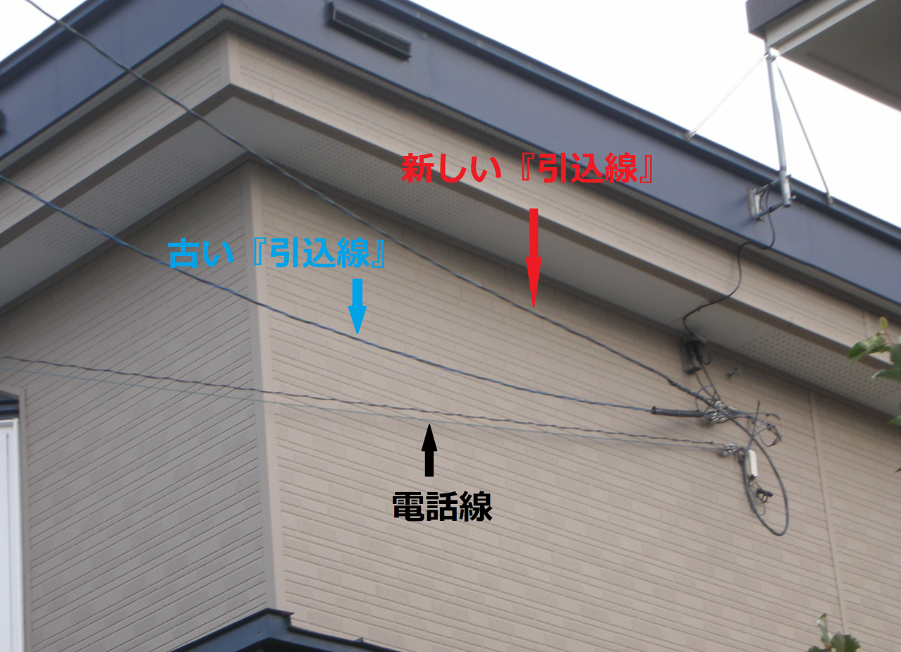 コレクション 電話 引き込み線 337974電話 引き込み線 gazojpquick