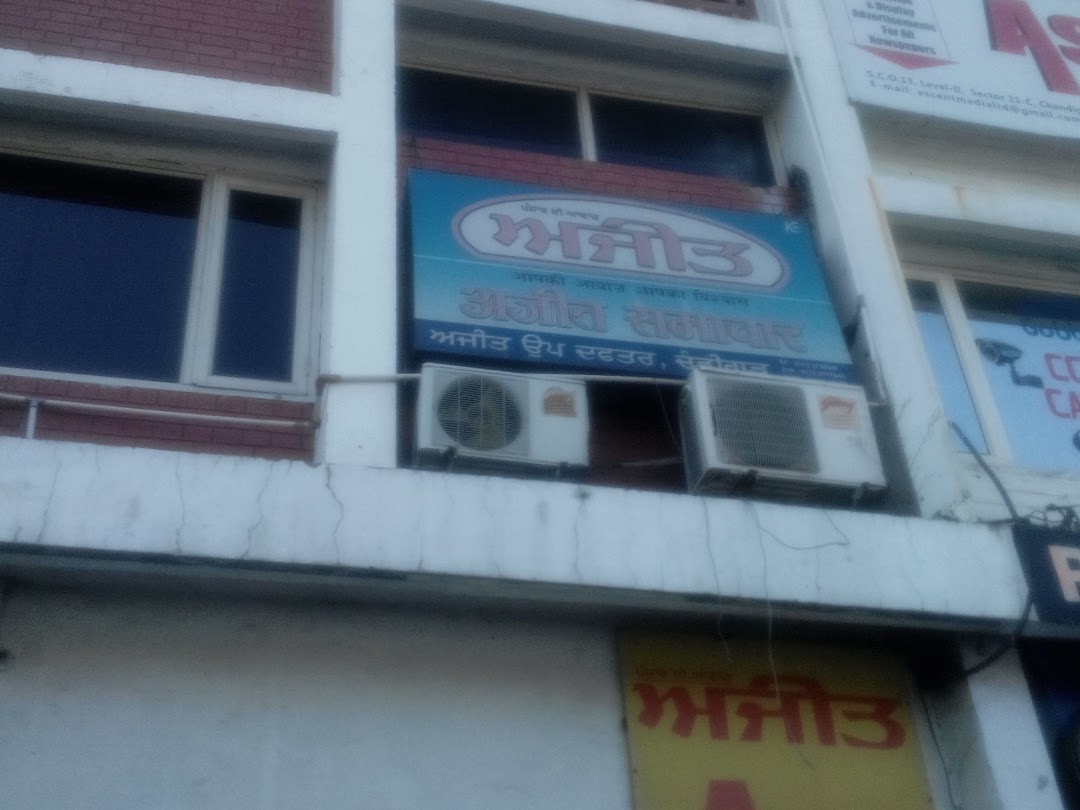 Ajit Sub Office Chandigarh