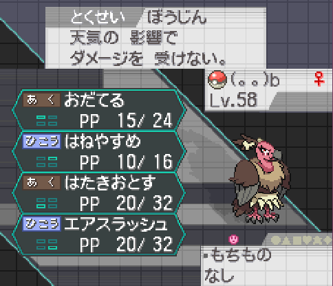 人気のコレクション ポケモン バルジーナ 検索画像の壁紙